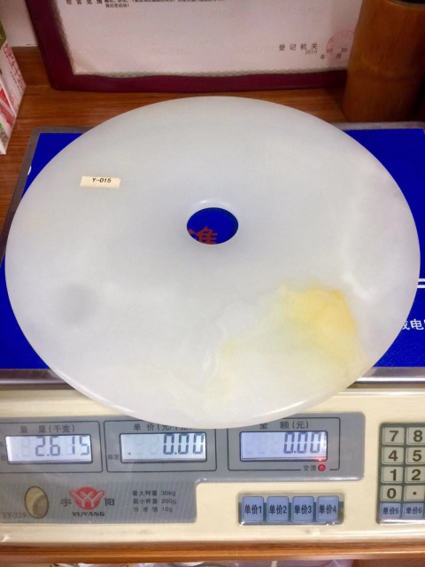 古玩玉器阿富汗玉璧拍賣,當前價格2888元
