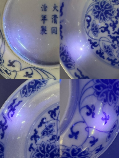 古玩陶瓷清同治官窯青花纏枝花卉紋盤拍賣,當前價格19000元