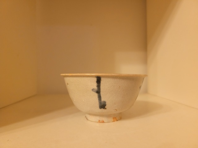 古玩陶瓷清早期吉語紋青花壓手杯拍賣，當(dāng)前價(jià)格598元
