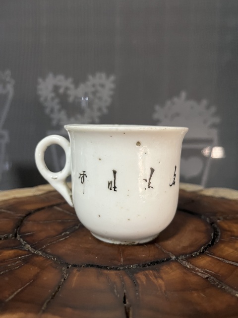 古玩陶瓷民國粉彩花鳥紋把杯拍賣，當前價格268元