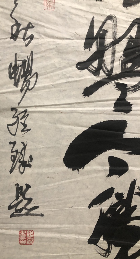 古玩字畫著名國畫大師暢維臻老師收藏級精品拍賣,當前價格999元