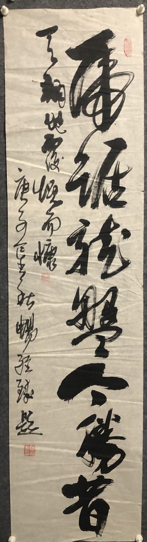 古玩字畫著名國畫大師暢維臻老師收藏級精品拍賣,當前價格999元