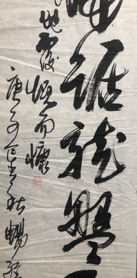 古玩字畫著名國畫大師暢維臻老師收藏級精品拍賣,當前價格999元