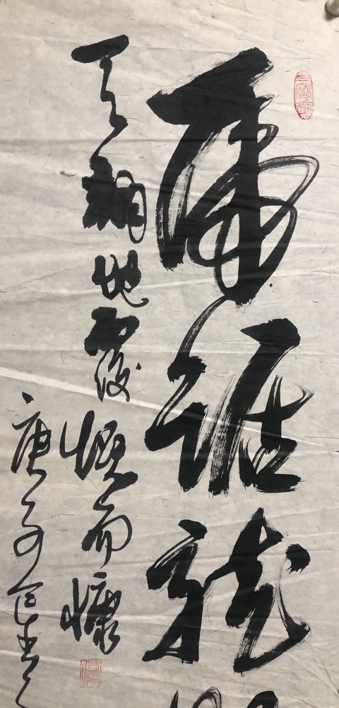 古玩字畫著名國畫大師暢維臻老師收藏級精品拍賣,當前價格999元