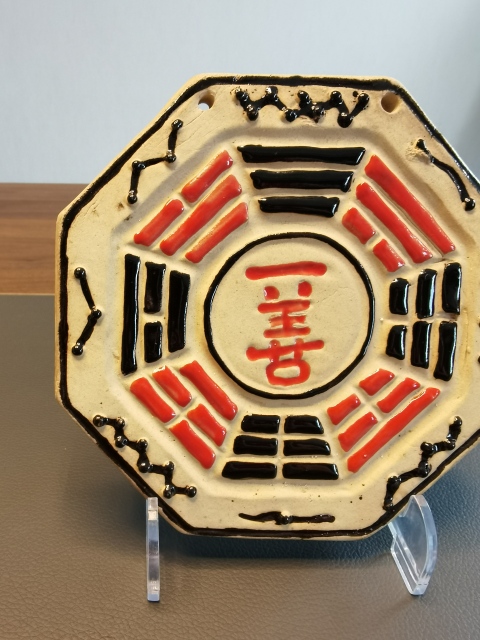 古玩陶瓷民國八卦紋風(fēng)水掛件拍賣,當(dāng)前價格450元