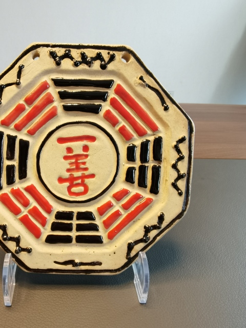 古玩陶瓷民國八卦紋風(fēng)水掛件拍賣,當(dāng)前價格450元