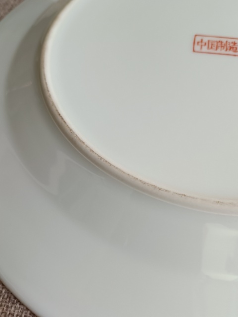 古玩陶瓷廣彩蝴蝶花卉紋盤拍賣，當前價格399元