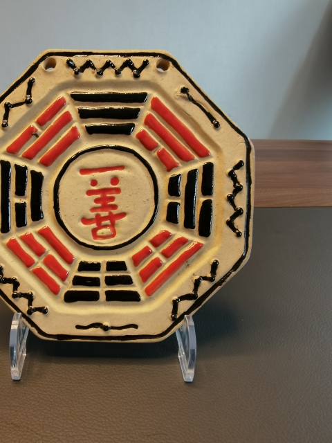 古玩陶瓷民國粉彩八卦紋風水掛件拍賣,當前價格499元