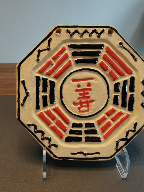古玩陶瓷民國粉彩八卦紋風水掛件拍賣,當前價格499元