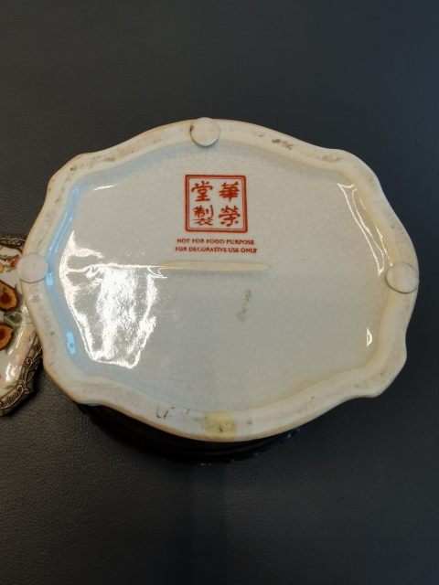 古玩陶瓷民國官窯款華榮堂製廣彩花卉紋蓋鍋拍賣，當前價格880元