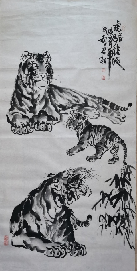 古玩字畫國畫大師周北溪弟子已故中美協四川名家呂君柏虎踞福地拍賣,當前價格499元