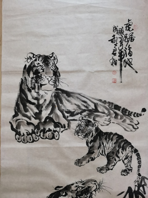 古玩字畫國畫大師周北溪弟子已故中美協四川名家呂君柏虎踞福地拍賣,當前價格499元