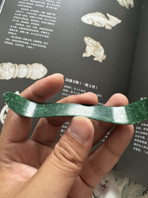 古玩玉器清代宮廷造辦處虬角發(fā)簪拍賣，當(dāng)前價格5800元