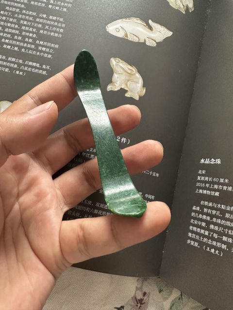 古玩玉器清代宮廷造辦處虬角發(fā)簪拍賣，當(dāng)前價格5800元