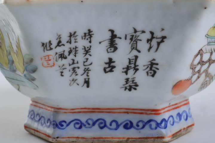 古玩陶瓷清代淺絳彩八角供碗拍賣，當前價格8888元