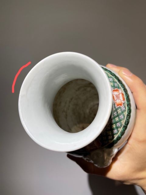 古玩陶瓷清代五彩花鳥紋雙鋪首花瓶拍賣，當前價格8888元