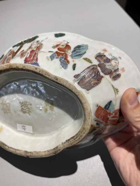 古玩陶瓷清代粉彩八仙供碗拍賣，當前價格8888元