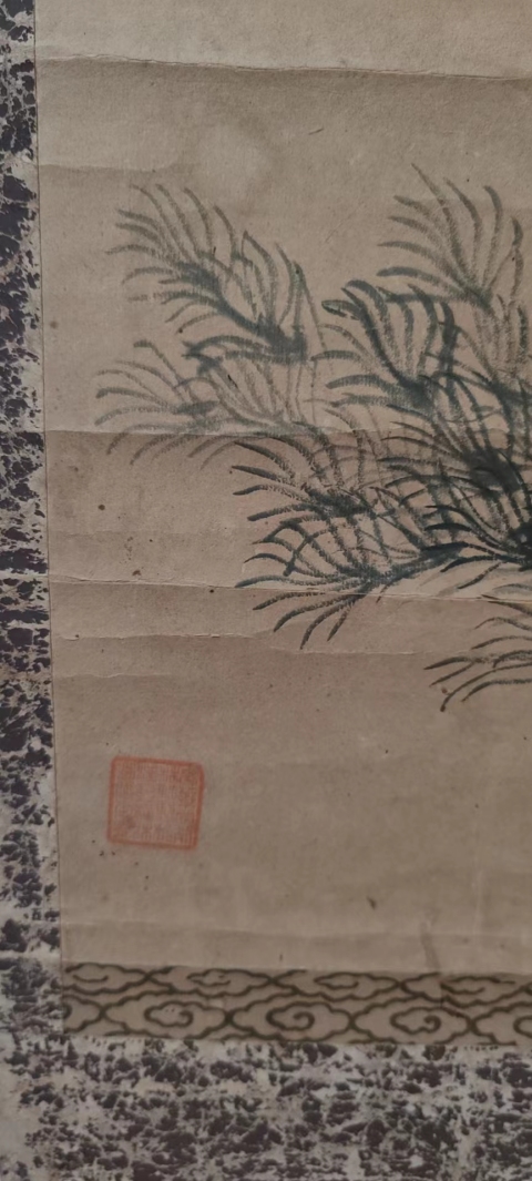 古玩字畫清代光緒年間字畫“千里橫行”拍賣，當前價格2980元