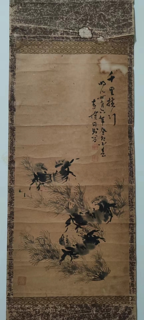 古玩字畫清代光緒年間字畫“千里橫行”拍賣，當前價格2980元