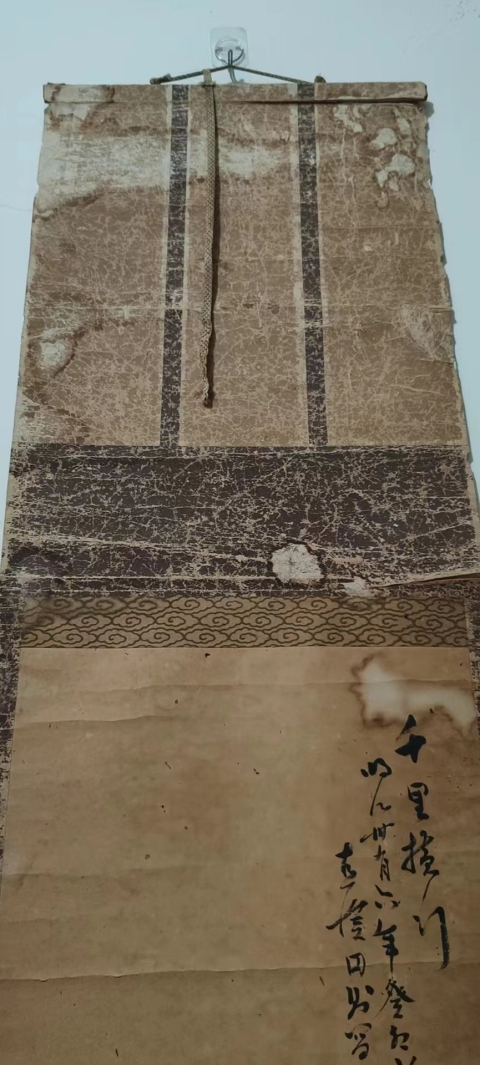 古玩字畫清代光緒年間字畫“千里橫行”拍賣，當前價格2980元