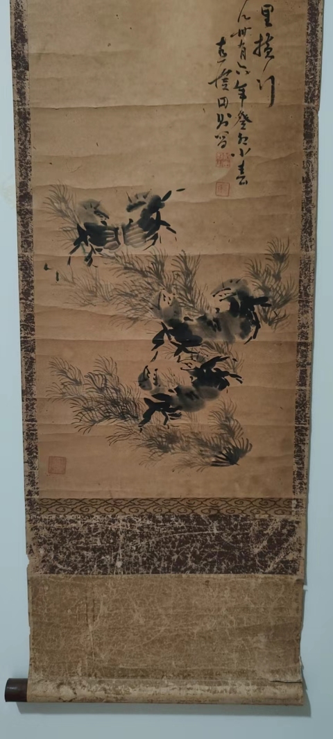 古玩字畫清代光緒年間字畫“千里橫行”拍賣，當前價格2980元