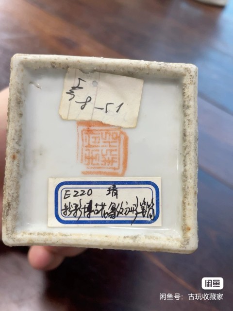 古玩陶瓷晚清同治淺絳彩官上加官詩文四方筆筒拍賣,當(dāng)前價(jià)格6500元