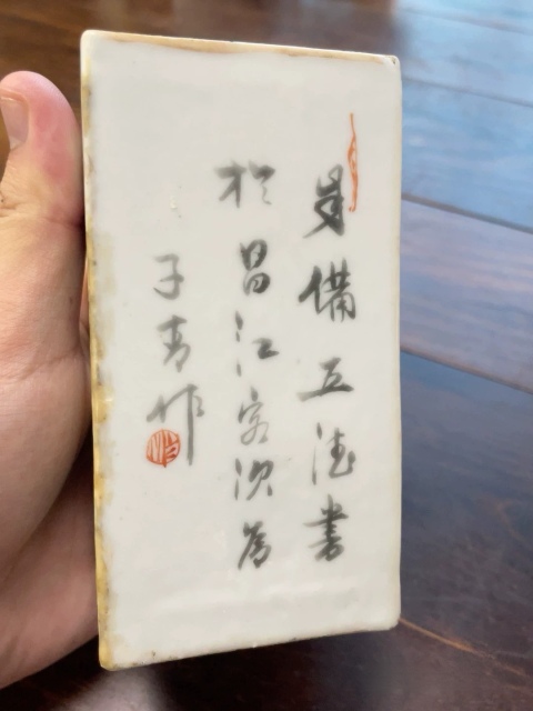 古玩陶瓷晚清同治淺絳彩官上加官詩文四方筆筒拍賣,當(dāng)前價(jià)格6500元