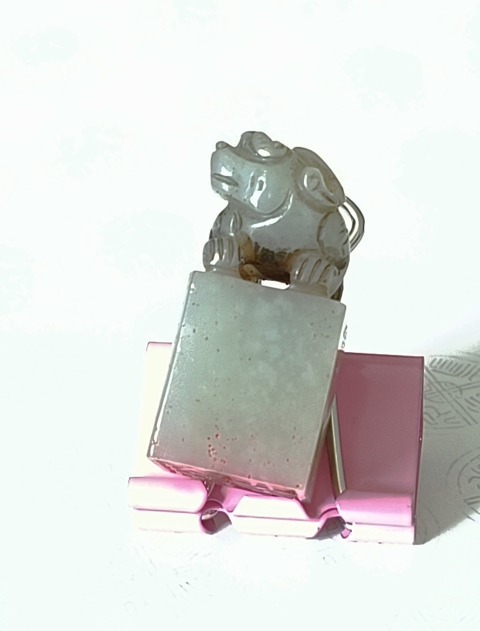 古玩玉器和田玉雕“獸鈕印章”拍賣，當前價格3800元