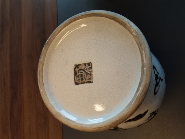 古玩陶瓷38厘米五爪龍趕珠紋觀音瓶拍賣,當前價格2800元