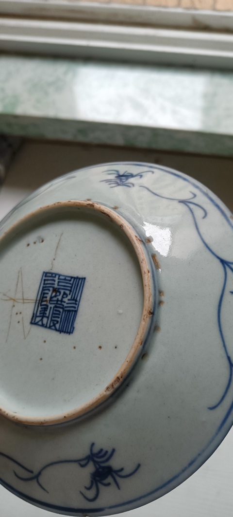 域鉴古玩】大清嘉庆年制款花卉纹青花盘拍卖价格/图片/值多少钱