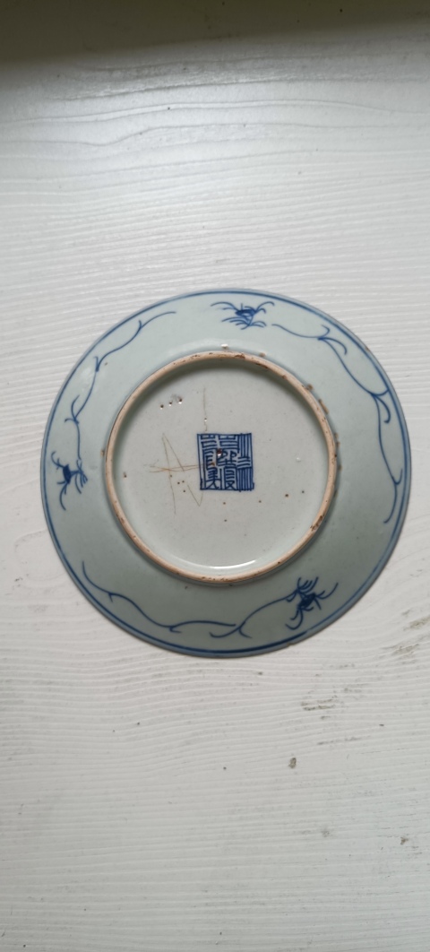 中国美術 古玩 青華染付 花卉紋樣皿 大清嘉庆年製 中国美術 古玩 青華染付 花卉紋樣皿 大清嘉庆年製