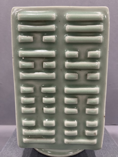 古玩陶瓷豆青釉八卦紋截口琮式瓶拍賣,當前價格8500元