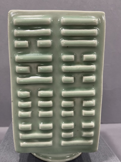 古玩陶瓷豆青釉八卦紋截口琮式瓶拍賣,當前價格8500元