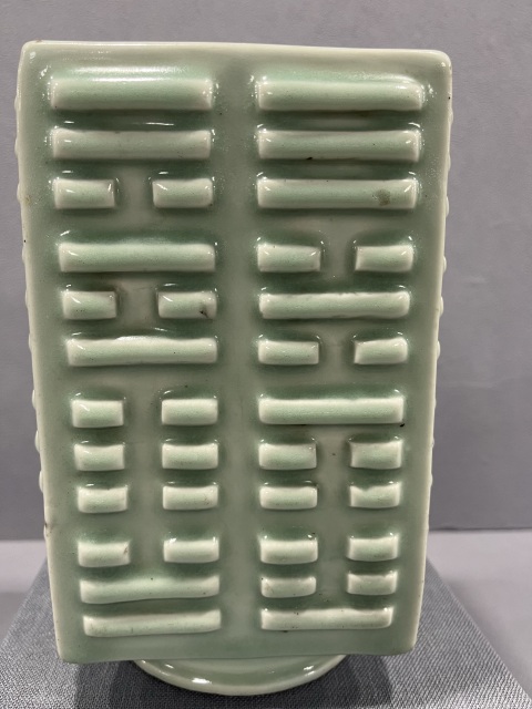 古玩陶瓷豆青釉八卦紋截口琮式瓶拍賣,當前價格8500元