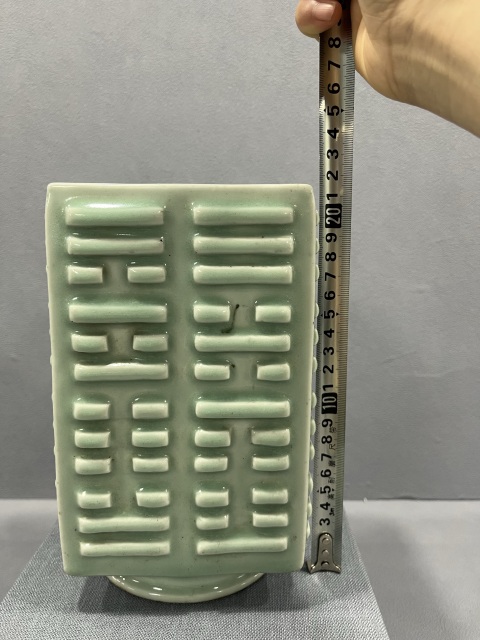 古玩陶瓷豆青釉八卦紋截口琮式瓶拍賣,當前價格8500元