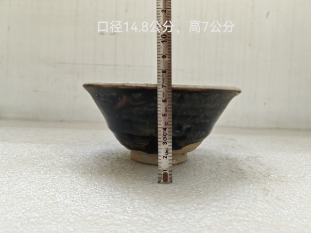 古玩陶瓷磁州窯雙色釉茶碗拍賣,當前價格680元