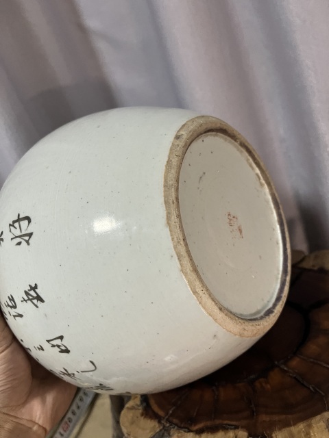 古玩陶瓷汪啟順淺絳彩花鳥詩紋西瓜罐拍賣,當前價格688元