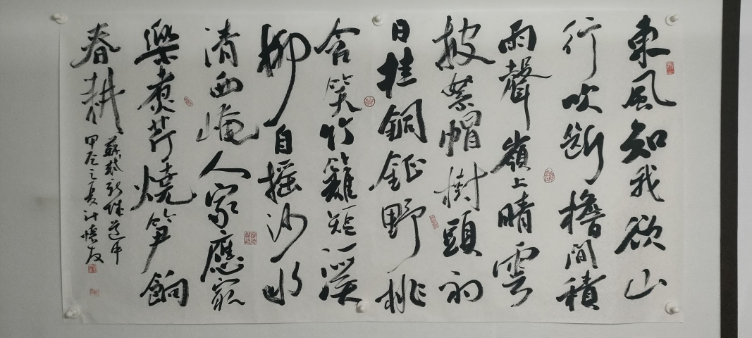 古玩字畫中書協計懷友行書作品拍賣,當前價格100元