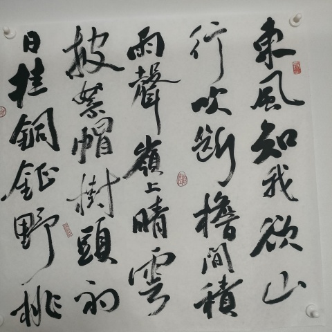 古玩字畫中書協計懷友行書作品拍賣,當前價格100元