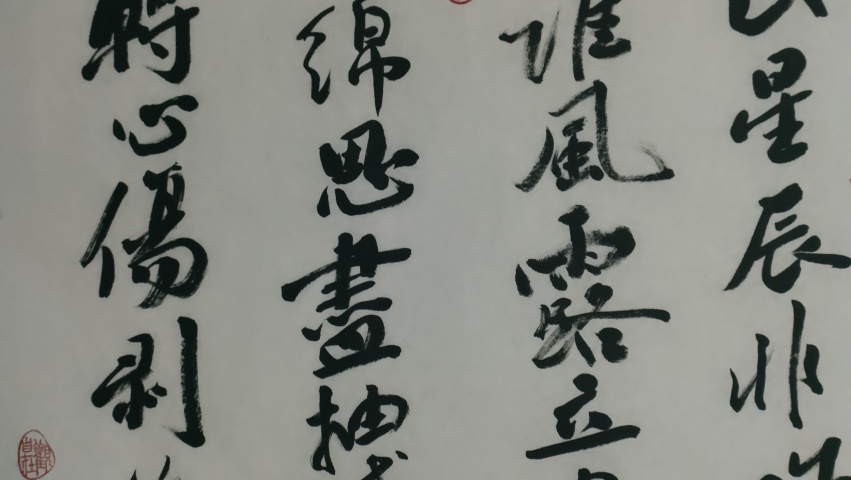 古玩字畫中書協計懷友款行書拍賣，當前價格100元