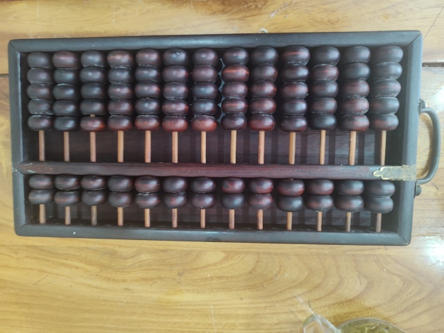 古玩雜項算盤拍賣，當前價格1500元
