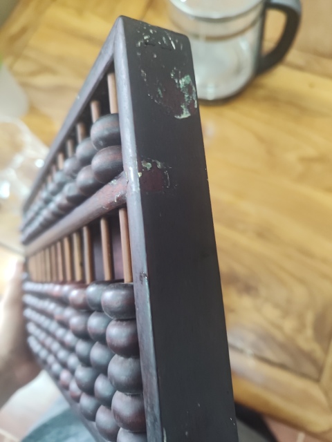 古玩雜項算盤拍賣，當前價格1500元