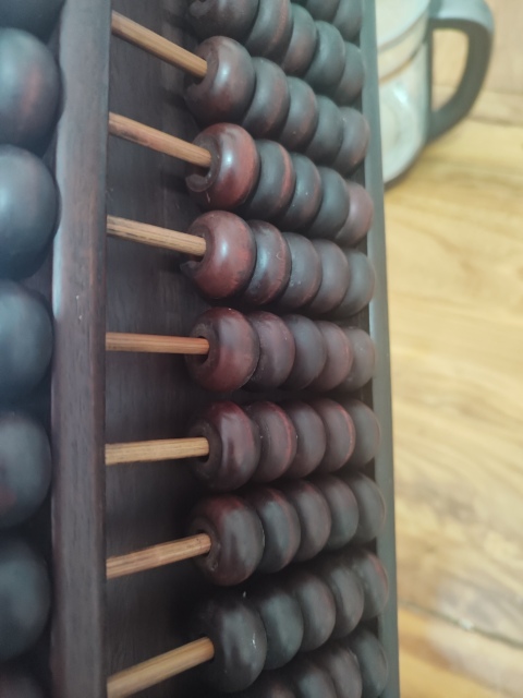 古玩雜項算盤拍賣，當前價格1500元