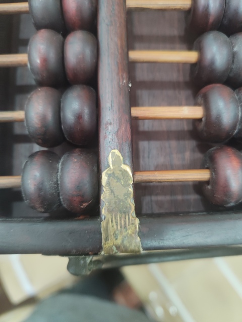 古玩雜項算盤拍賣，當前價格1500元