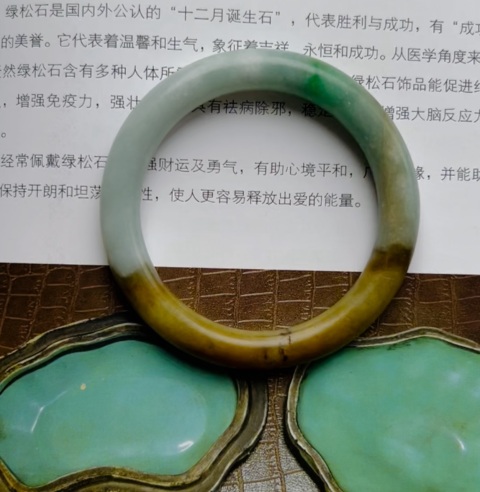 古玩玉器清代老翡翠手鐲黃加綠拍賣,當(dāng)前價(jià)格12000元