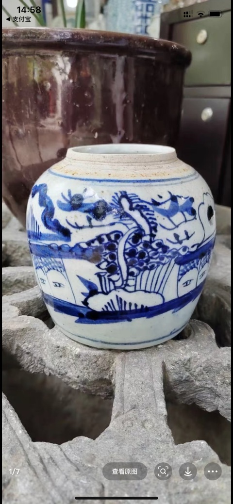 古玩陶瓷青花山水人物紋罐拍賣，當(dāng)前價(jià)格650元