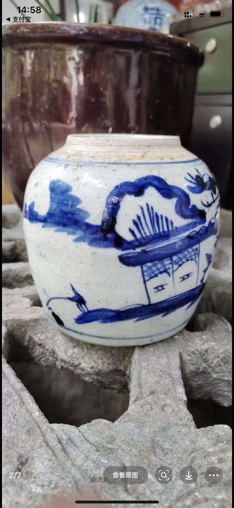 古玩陶瓷青花山水人物紋罐拍賣，當(dāng)前價(jià)格650元