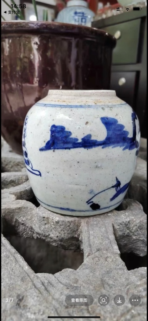 古玩陶瓷青花山水人物紋罐拍賣，當(dāng)前價(jià)格650元
