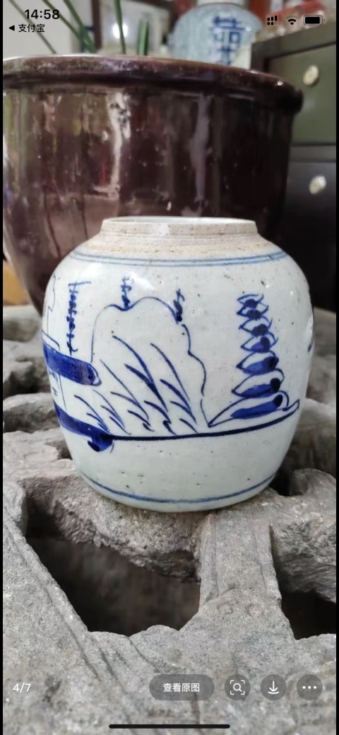 古玩陶瓷青花山水人物紋罐拍賣，當(dāng)前價(jià)格650元