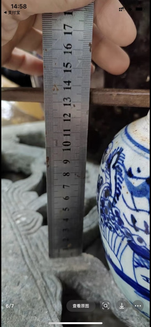古玩陶瓷青花山水人物紋罐拍賣，當(dāng)前價(jià)格650元